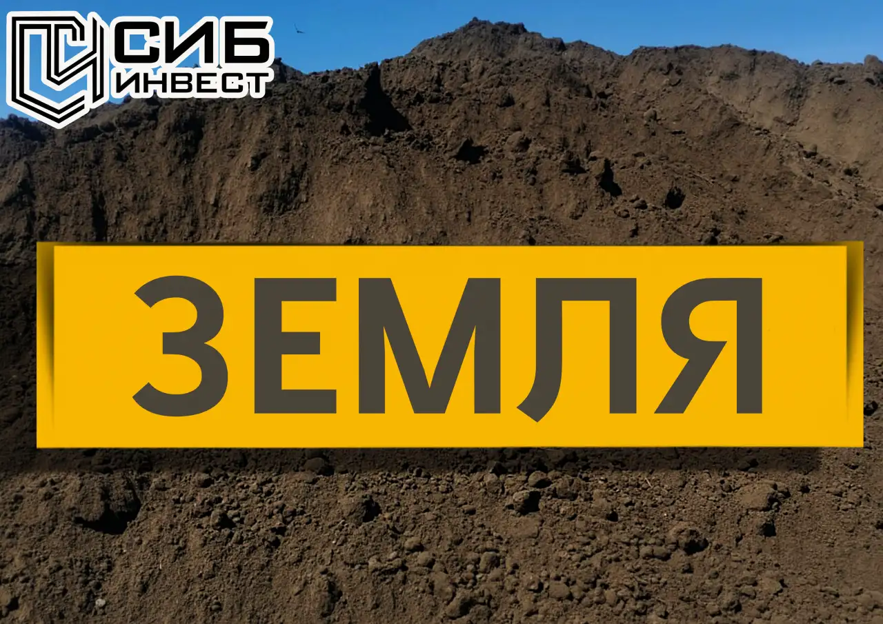 Бетонный щебень, щебень ГОСТ, отсев, фотография 8