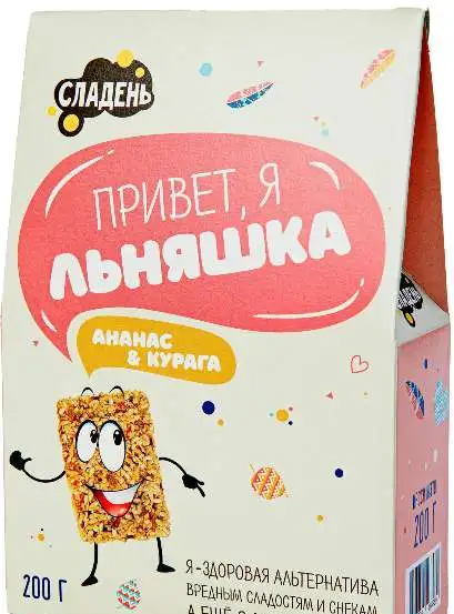 Полезные сладости без добавления сахара, фотография 5