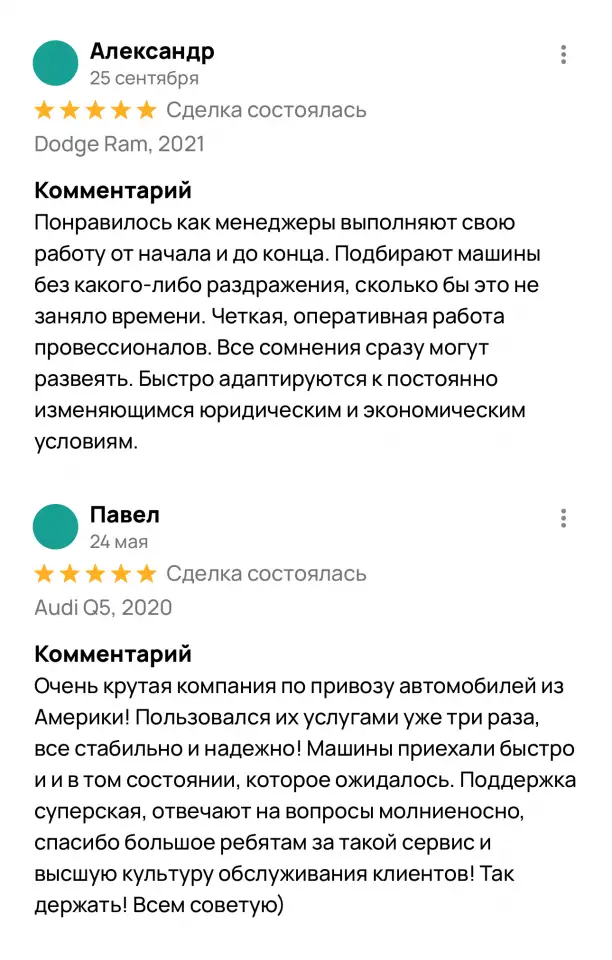 Expert Motors - Автомобили под Заказ, Казань и Республика Татарстан, фотография 3