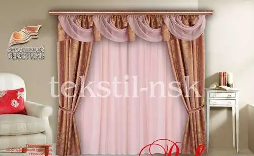 Готовые шторы оптом и в розницу, фотография 3
