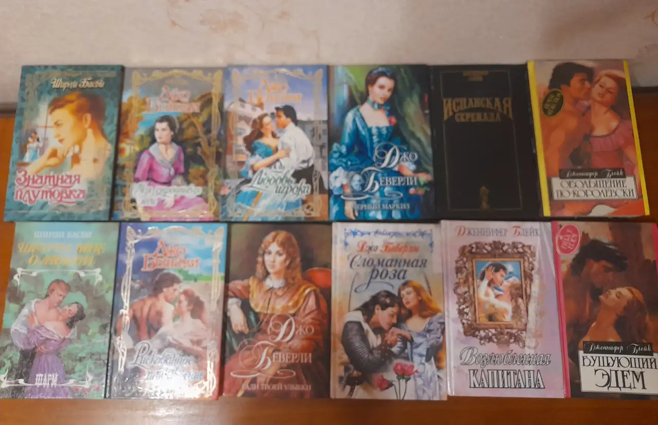 книги для женщин, фотография 1