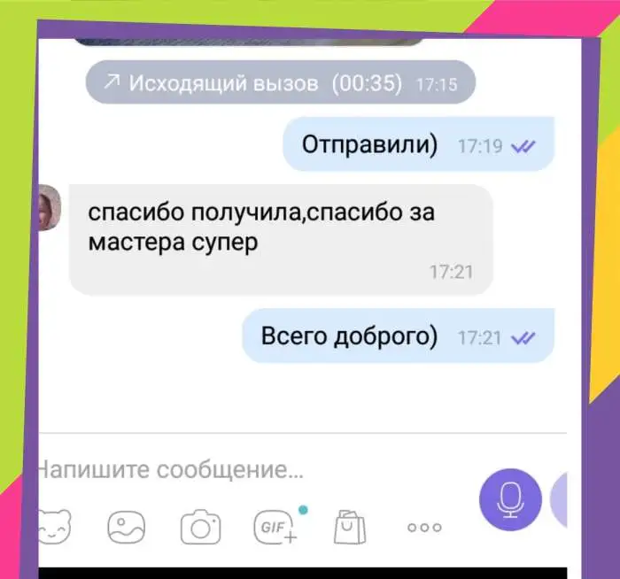 Продать волосы дорого Челябинск, фотография 7