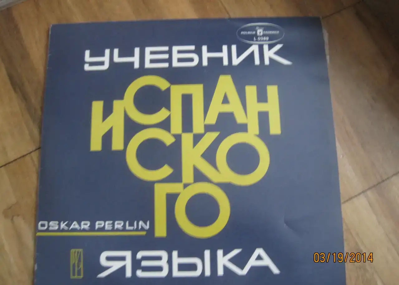 Ретро ламинированный журнал Кругозорс гибкими грампластинками 1978 N5 Далида Жак Брель Мирей Матьё, фотография 15