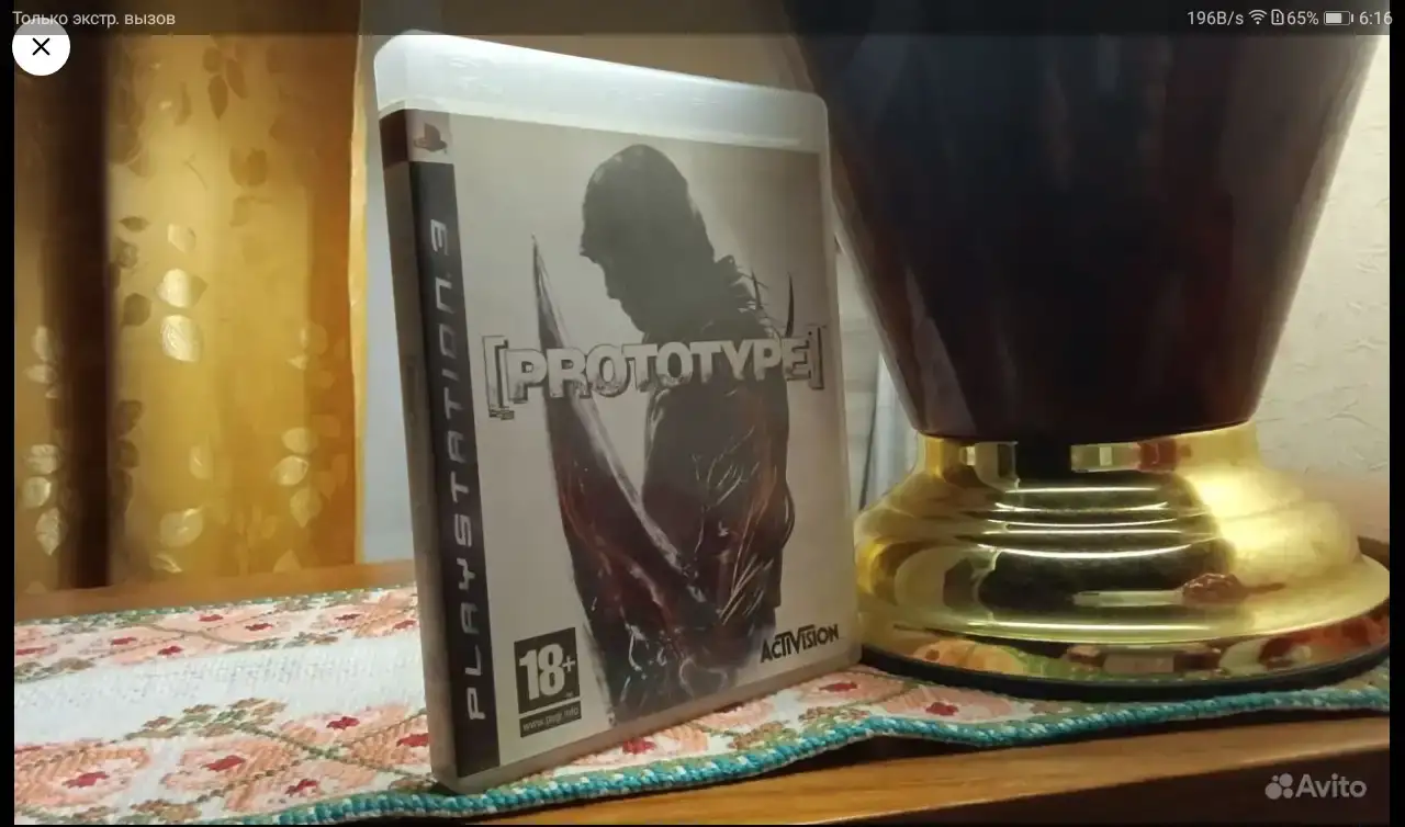 PlayStation 3 Игры, фотография 2