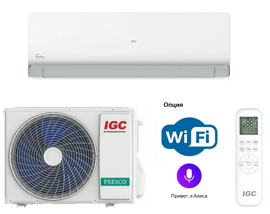 Настенный кондиционер не инвертор IGC Fresco S RAS-18NQR Wi-Fi опция, Алиса, фотография 1