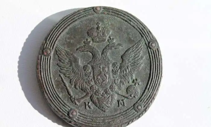 5 копеек 1808 г. КМ. Редкий., фотография 2