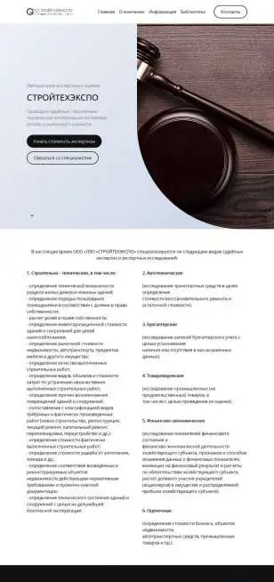 Создаю уникальные сайты, фотография 7