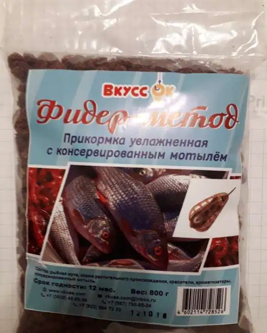 Рыболовная прикормка ВКУССОК, фотография 2