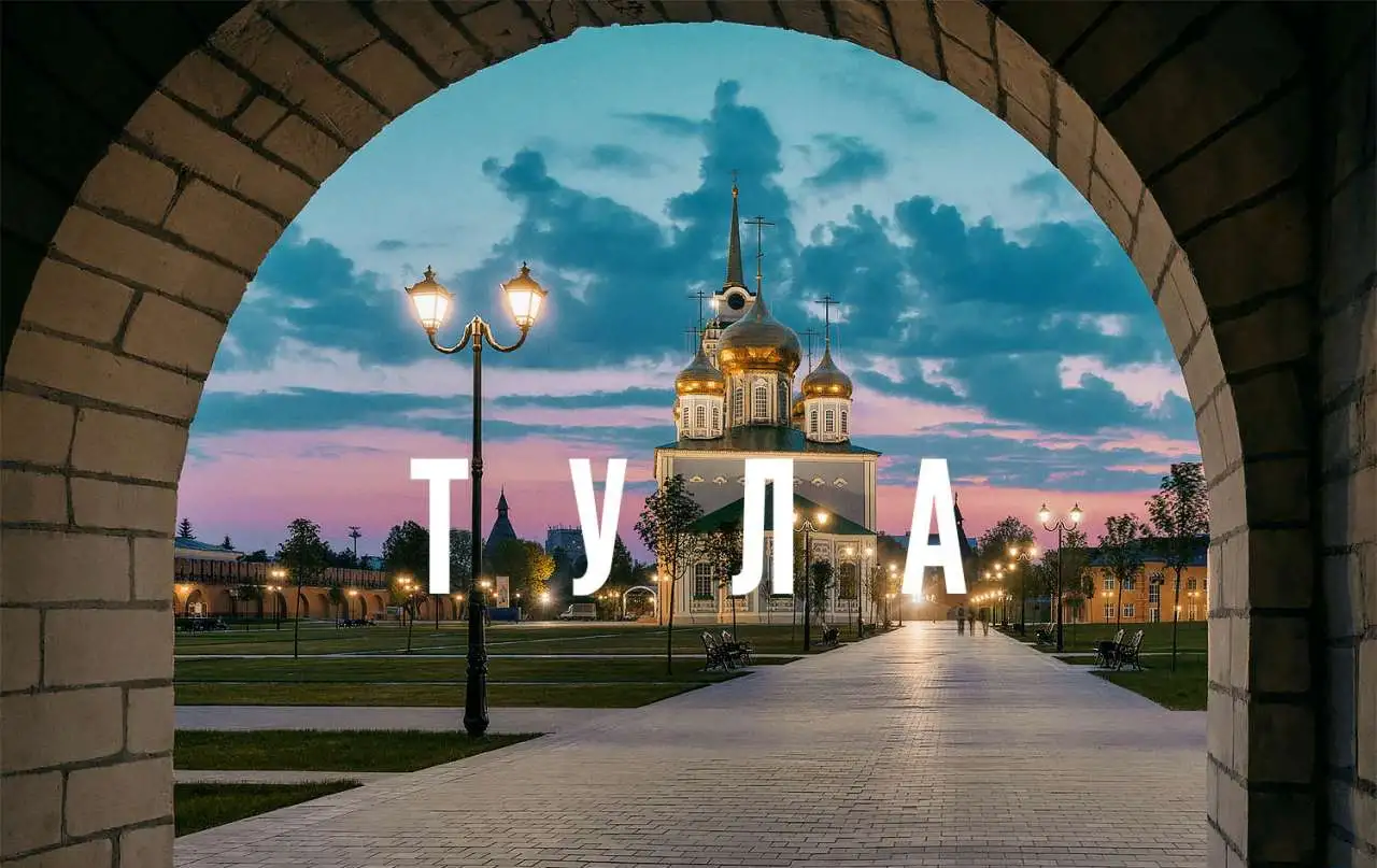 Автобусный Тур, фотография 1