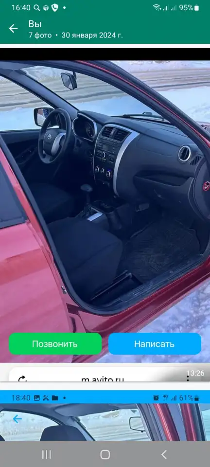 Автомобиль Datsun, фотография 3