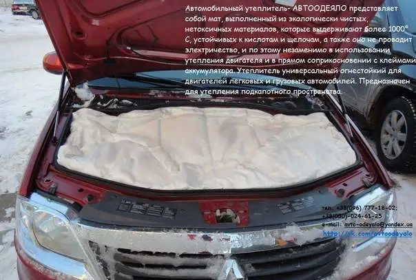 АВТООДЕЯЛО, фотография 1