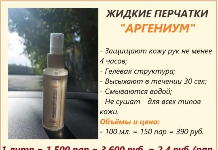 Перчатки за 2 рубля – экологично, дешевле в 5 раз, фотография 1