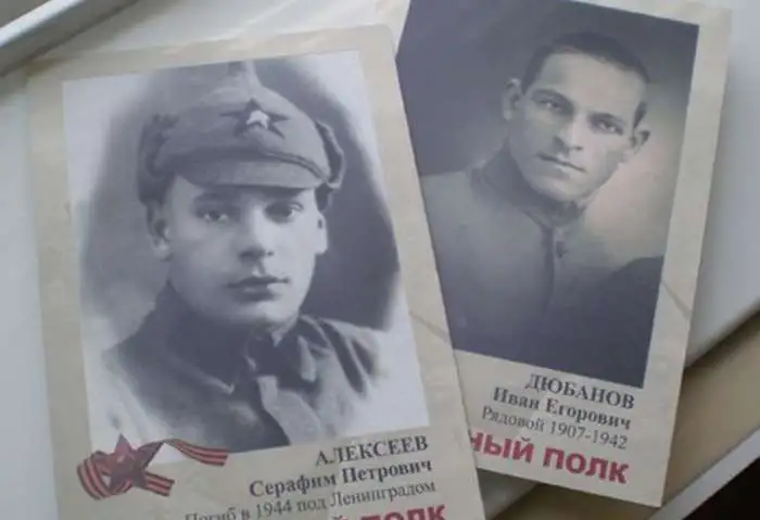 Табличка 