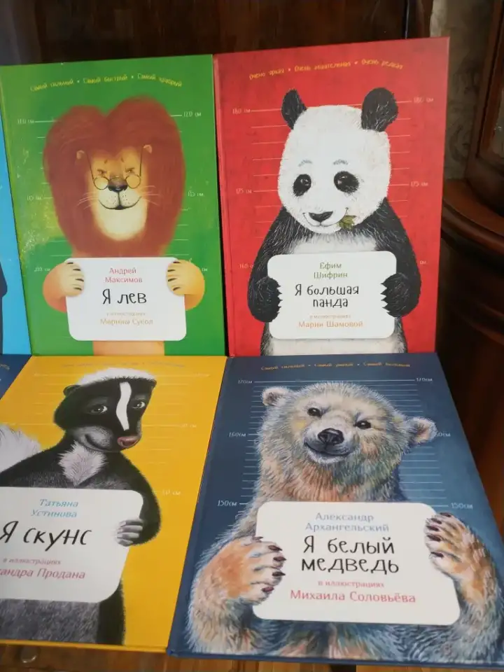 17  книг  для детей 30 страниц А4 твердый переплет Рисунки, фотография 5
