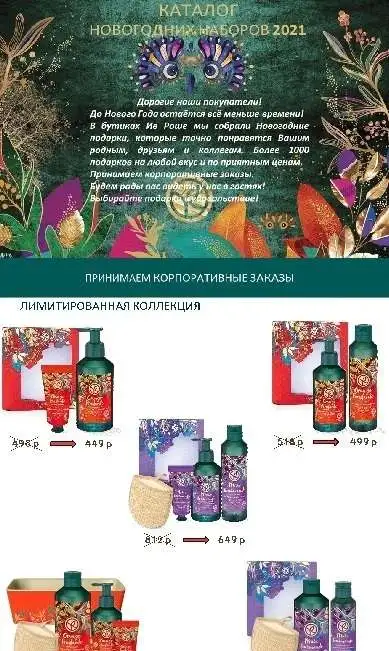 Новогодние подарки, фотография 2