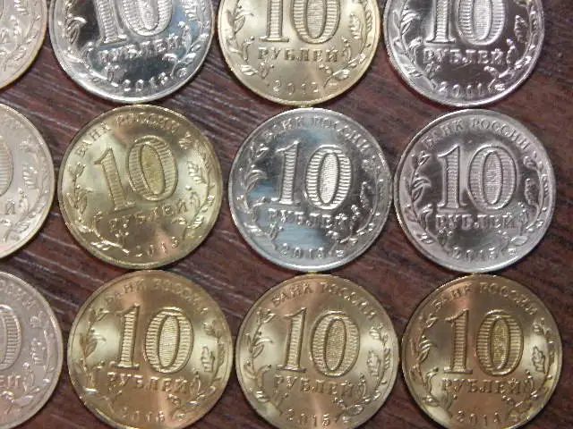 Набор монет ГВС 10 шт, фотография 7