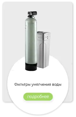 Фильтры для воды для коттеджей от Эко-Гейзер в Екатеринбурге, фотография 12