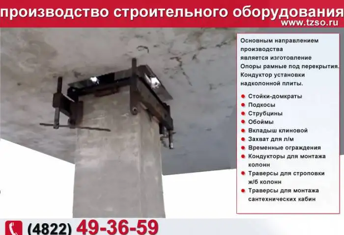 Битумоварка электрическая, фотография 8