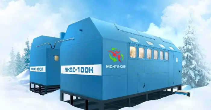 Станции АКДС-70, СКДС-70, МКДС-100К, фотография 2