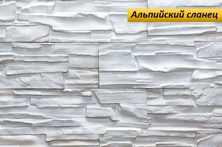 Декоративный гипсовый кирпич, фотография 1