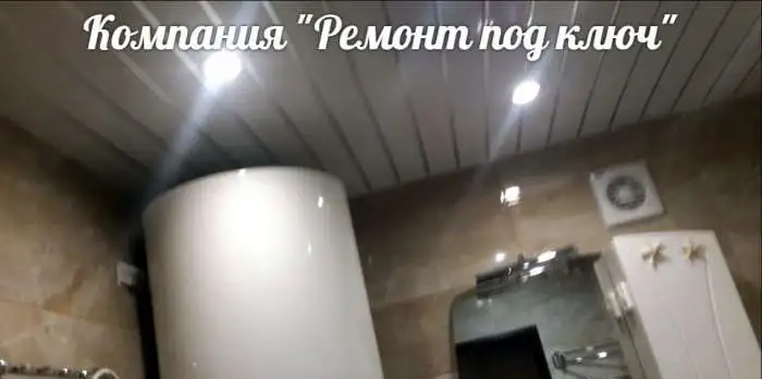 Комплексный ремонт ванной комнаты и санузла под ключ, фотография 3