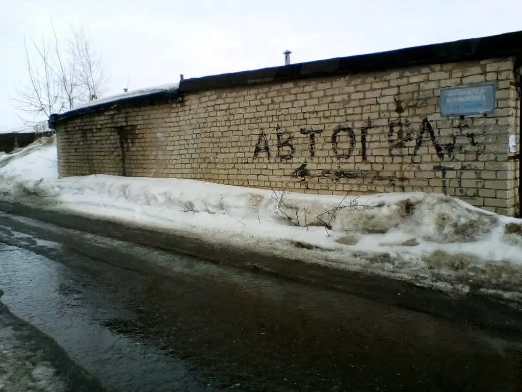 Сдам кирпичный гараж в ГСК Автоград. Железные ворота, есть электричество, ямы нет. Крыша не течет. Снег зимой чистят. Эл, фотография 3