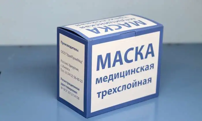 Продается бизнес по производству медицинских масок, фотография 6