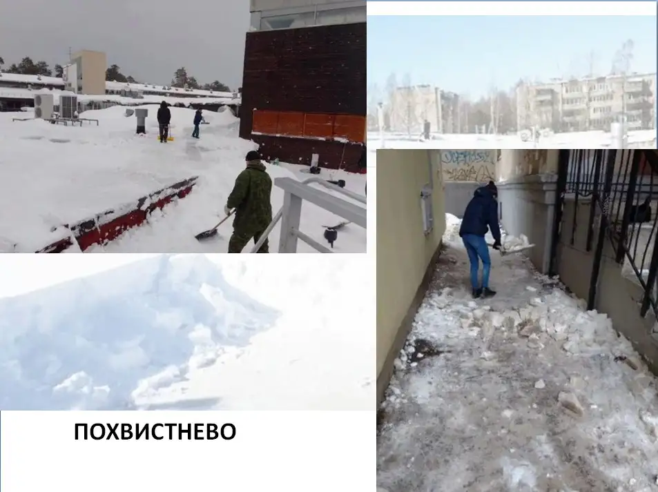 Уборка снега чистка крыш наледи, фотография 2