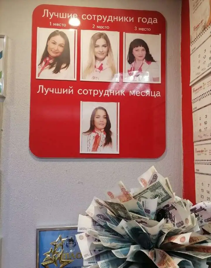 Специалист по недвижимости, фотография 3