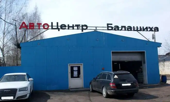Автосервис Балашиха, ремонт DSG, ремонт АКПП,ремонт двигателя, шиномонтаж, заправка кондиционеров., фотография 1