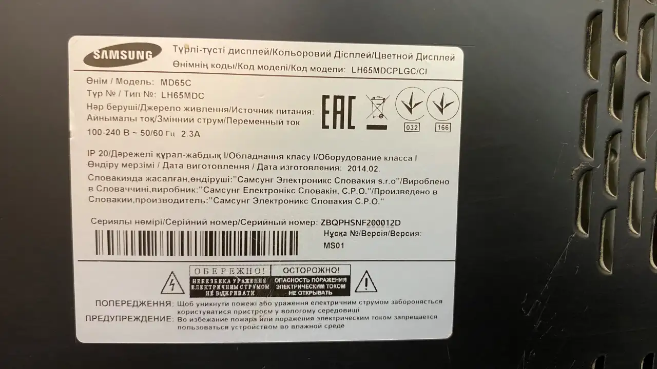 Дисплей Samsung MD65C 65, фотография 3