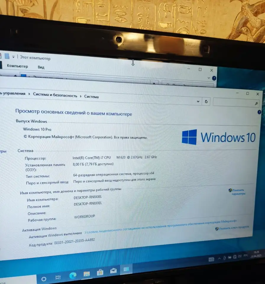 Супермощный ноутбук HP на Core i78ГбSsdвидео 2Гб, фотография 4