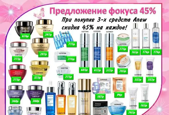 Оформлю заказ с 30-60%скидкой, фотография 2
