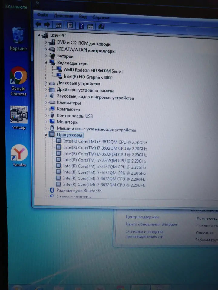 HP Pavilion 17-e064sr Core i7 ноутбук рабочий, фотография 3
