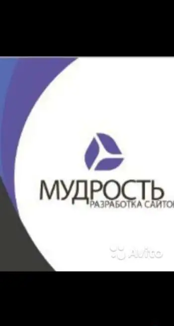 Создание сайтов, фотография 1