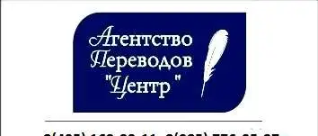 АПОСТИЛЬ, фотография 1