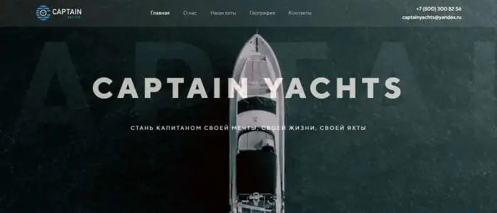 Создание и продвижение сайта, фотография 4