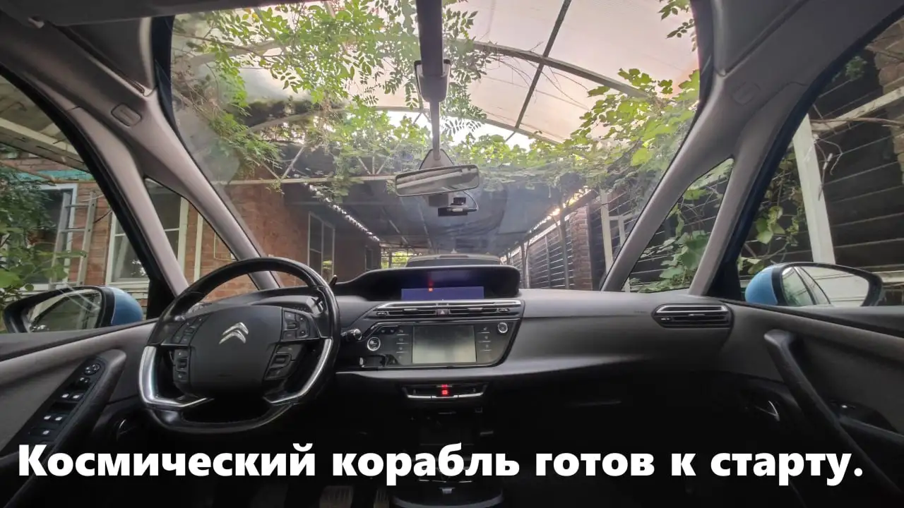 Citroen C4 Picasso II - идеальный минивэн с низким расходом топлива!, фотография 11