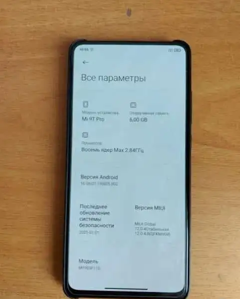 Смартфон Xiaomi Mi 9 T Pro 6/128 Гб, фотография 2