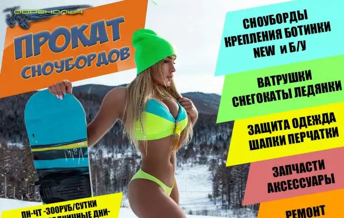 Сноуборды Б/У, фотография 1