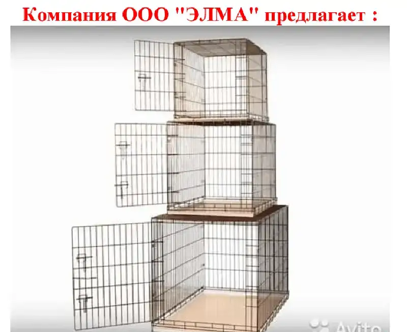 Клетки и вольеры для собак, фотография 2