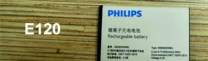 Philips E120 Black 2-сим,Ростест,оригинал, фотография 9