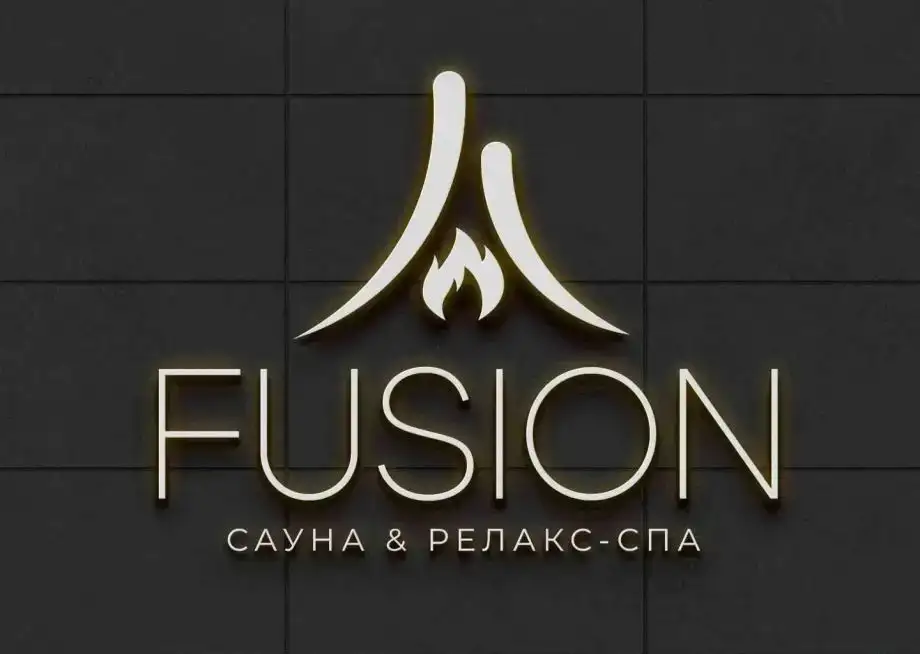 СПА-салон FUSION SPA & RELAX, фотография 1