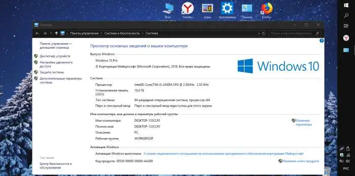 Продам Игровой ноутбук 16GB i5, фотография 5