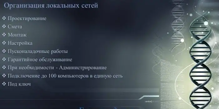 Установка любой версии Windows, фотография 2
