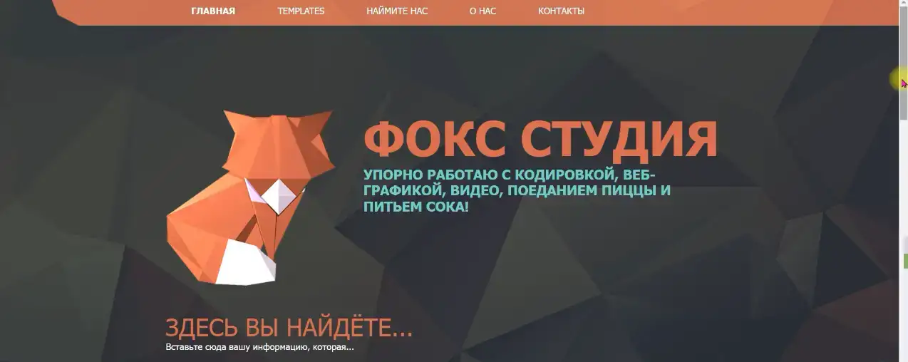 Купить сайт многостраничный на заказ (бизнес-сайт), фотография 9