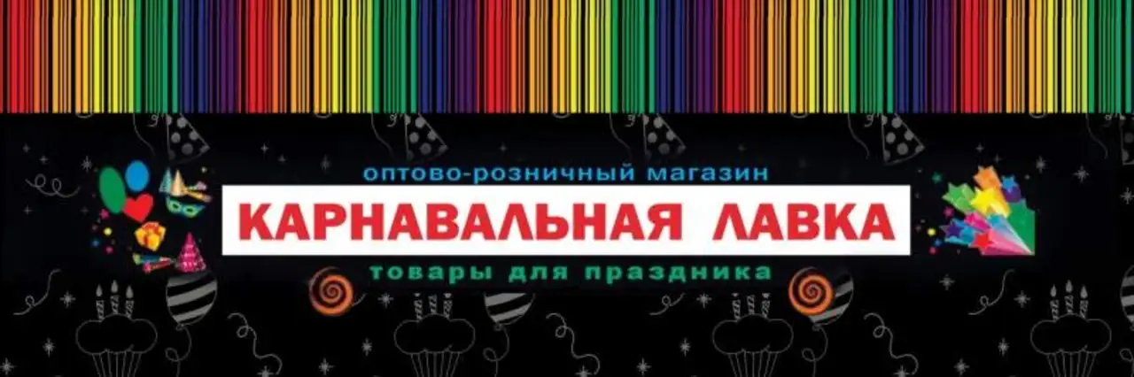 Продавец-консультант, зарплата  руб., фотография 1