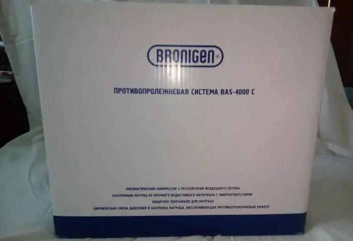 Продам матрас для инвалидов!, фотография 1