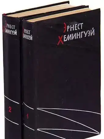 Издание 1946 года Петр Первый Первоисточники для биографии Петра, фотография 3