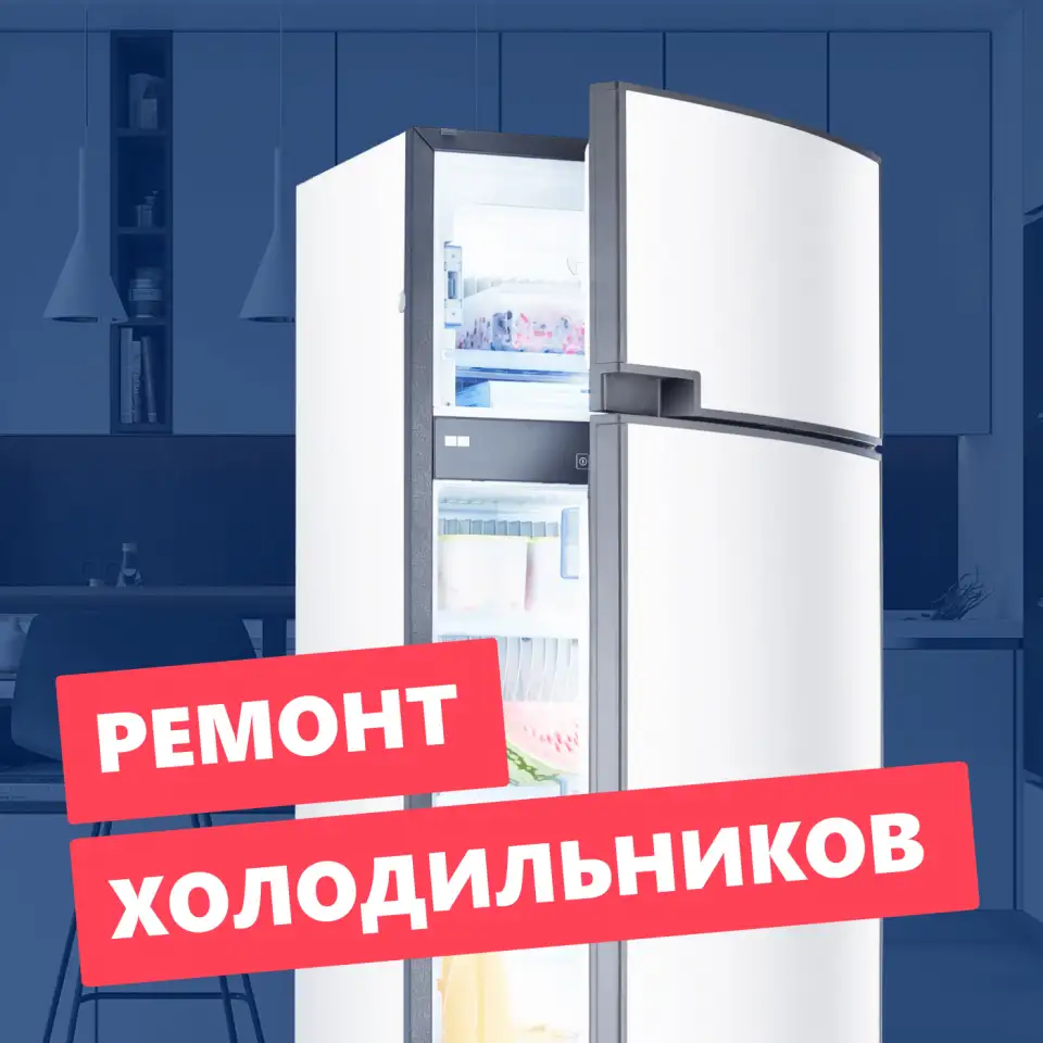 Ремонт техники, фотография 7